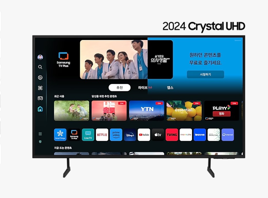 <br>[2024 Crystal UHD UD8000 (163 cm)]